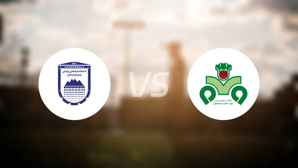 查多马卢阿尔达坎vs佐伯阿汉