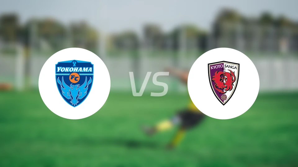 横滨FCvs京都不死鸟