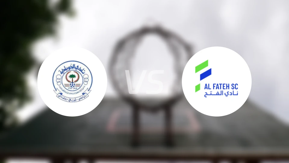 胡瓦伊德利亚vs哈萨征服