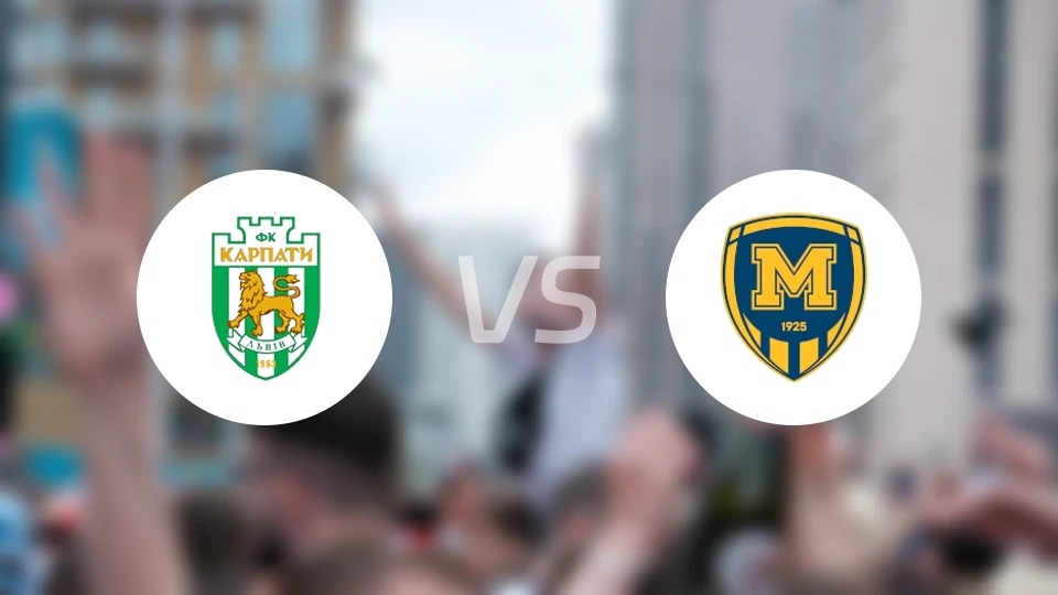 卡帕迪vs哈尔科夫冶金1925