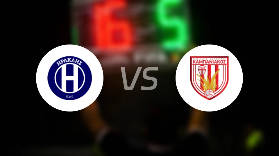 伊拉克利斯vs坎帕尼亚科斯
