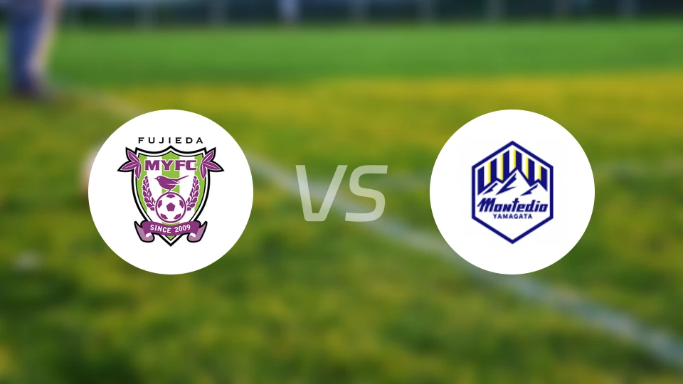 藤枝MYFCvs山形山神