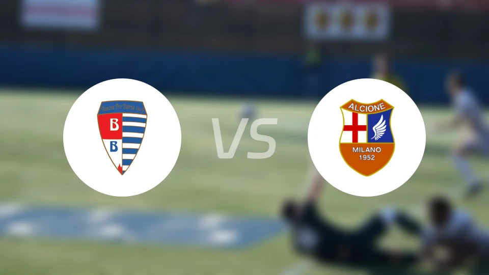 柏迪亚U19vs阿尔希欧蕾U19