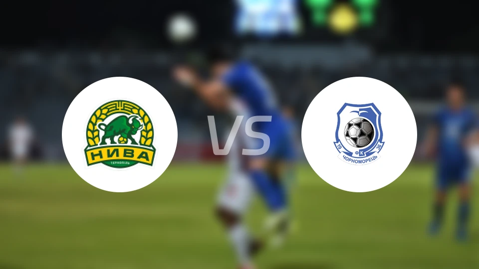 特诺皮尔vs敖德萨黑海人