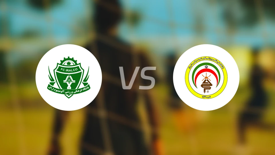 阿拉克铝业vs法加尔瑟帕斯