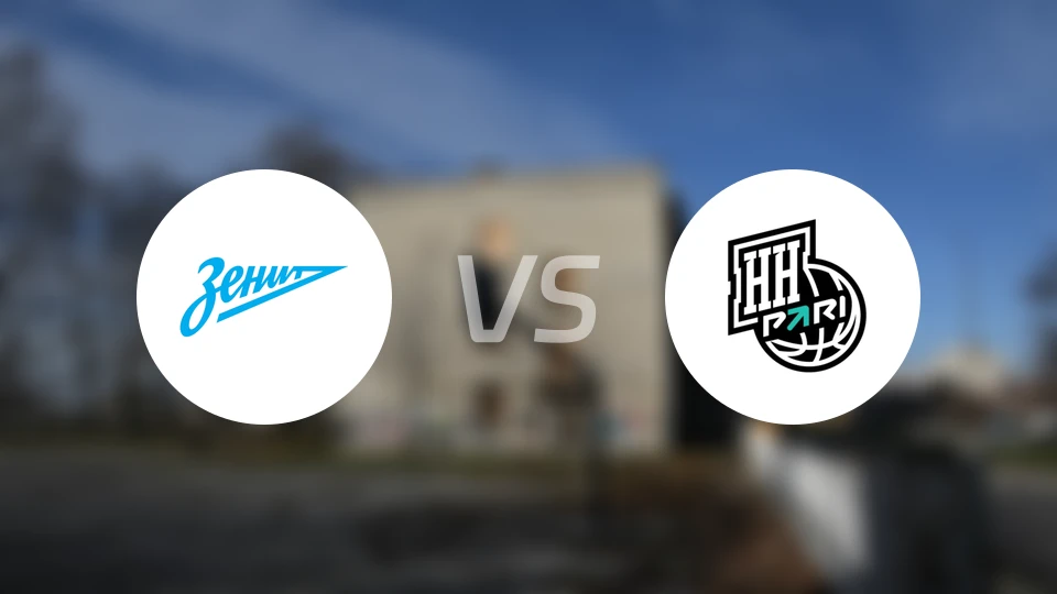 圣彼得堡泽尼特vs下诺夫哥罗德