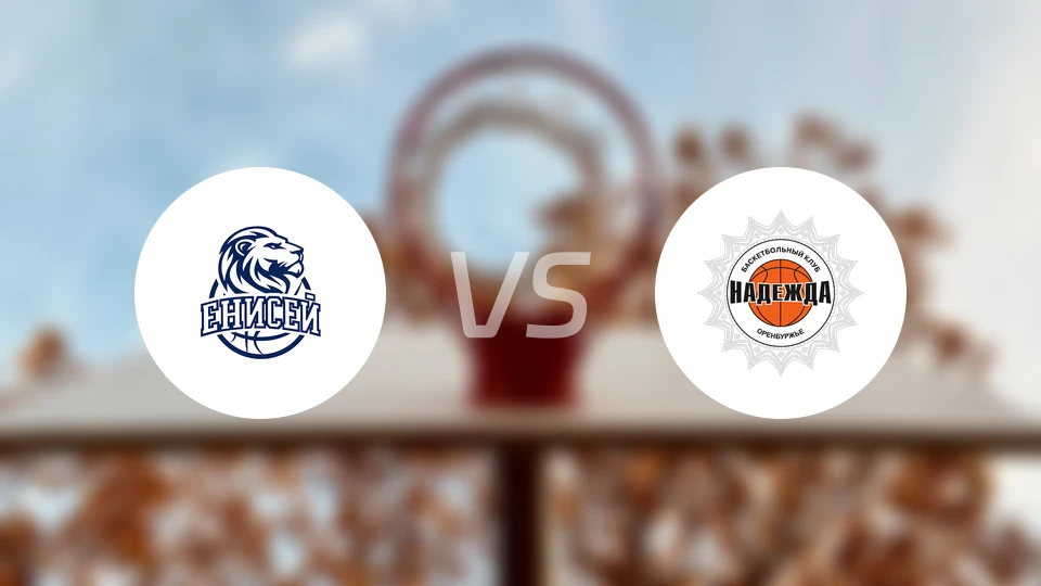 叶尼塞女篮vs希望女篮