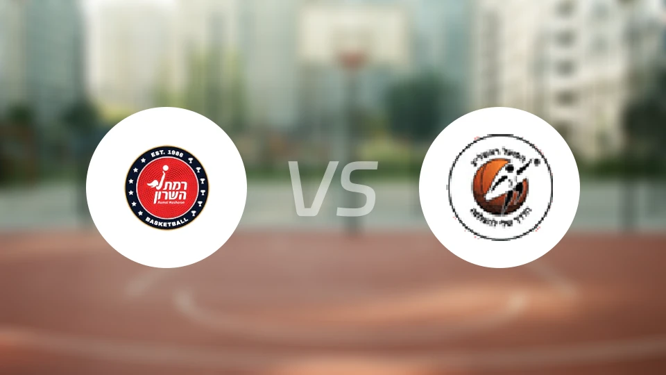 马卡比卡米尔女篮vs里雄莱锡安夏普尔女篮