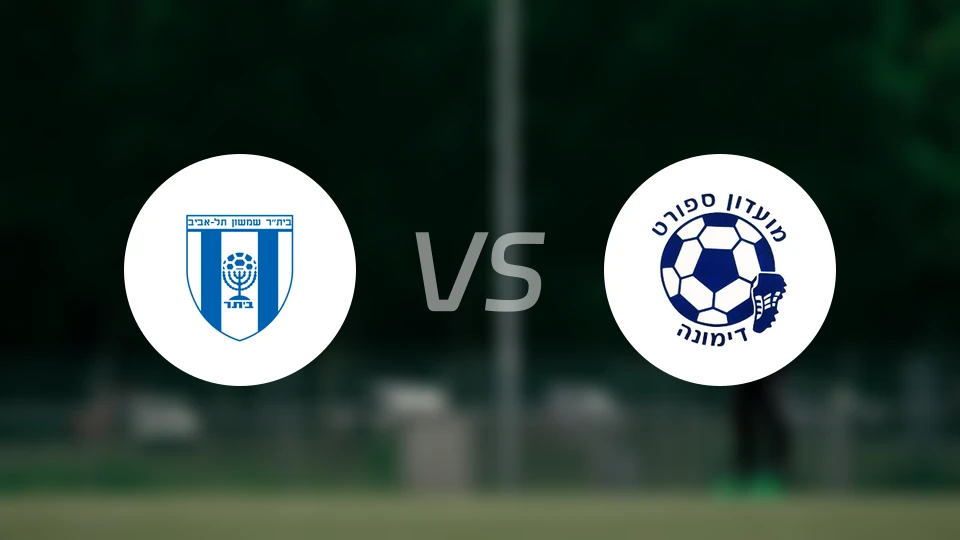 FC亚夫涅贝塔尔vs迪莫纳体育