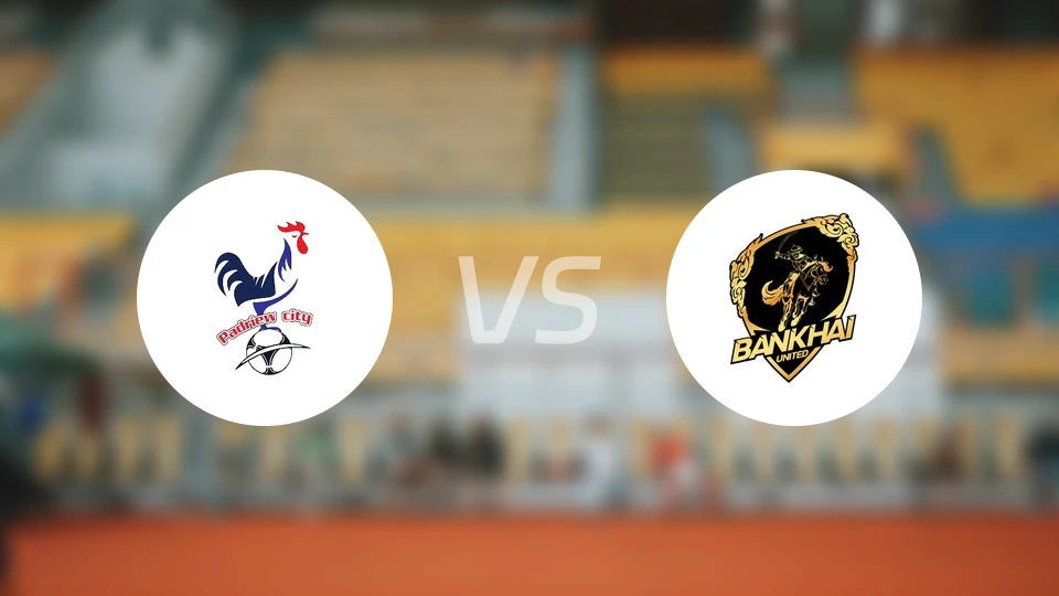 帕德里厄城vs班凯联