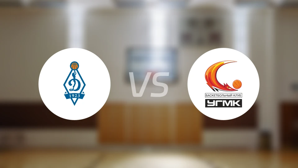 莫斯科迪纳摩女篮vsUGMK女篮