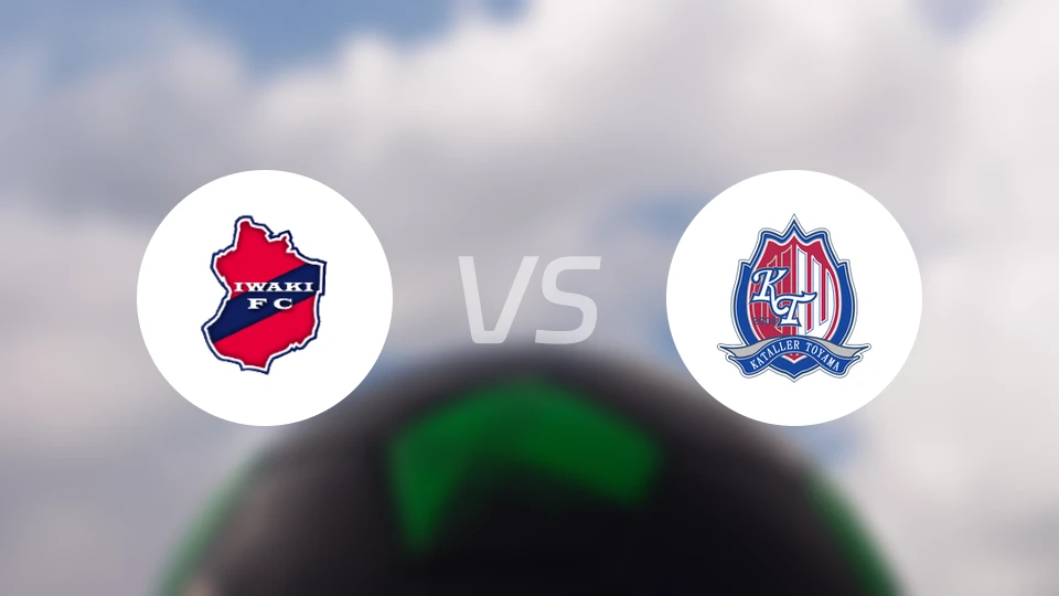 磐城FCvs富山胜利