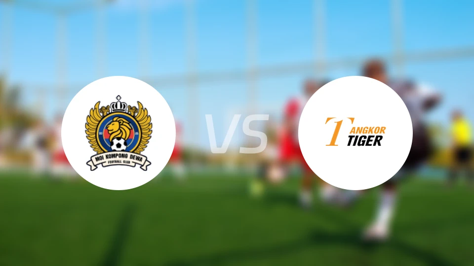 内政部FCvs安格科尔老虎FC
