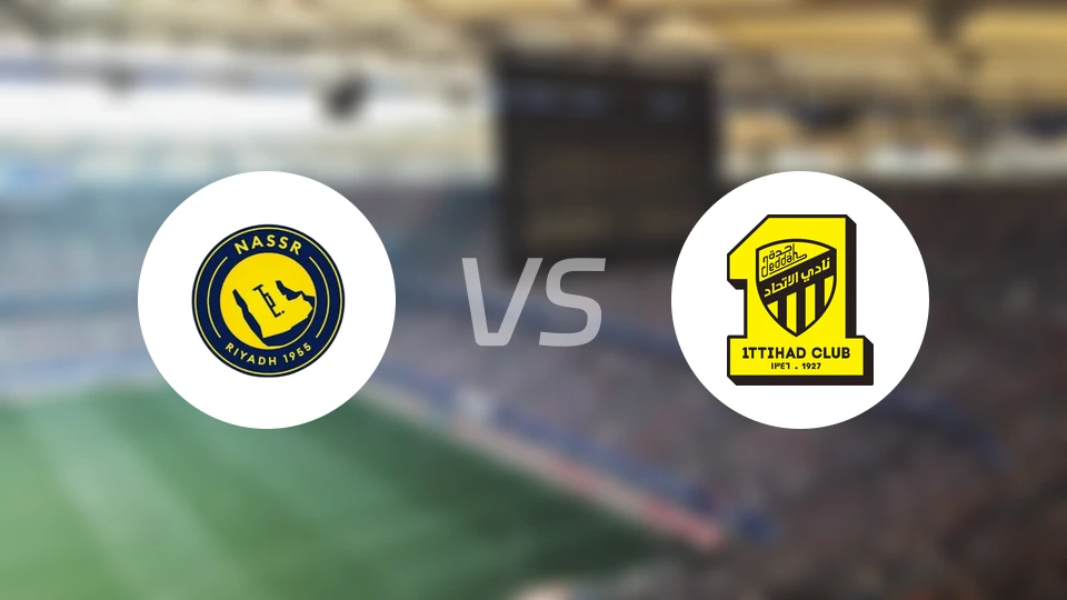 利雅得胜利vs吉达联合