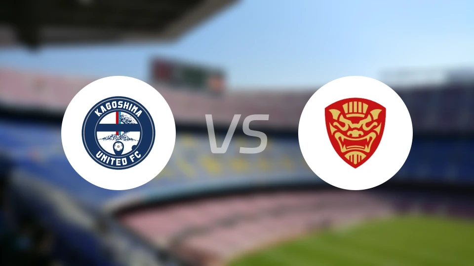 鹿儿岛联vsFC琉球冲绳