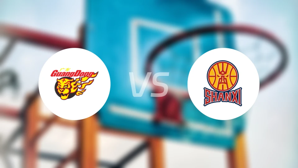 广东vs山西