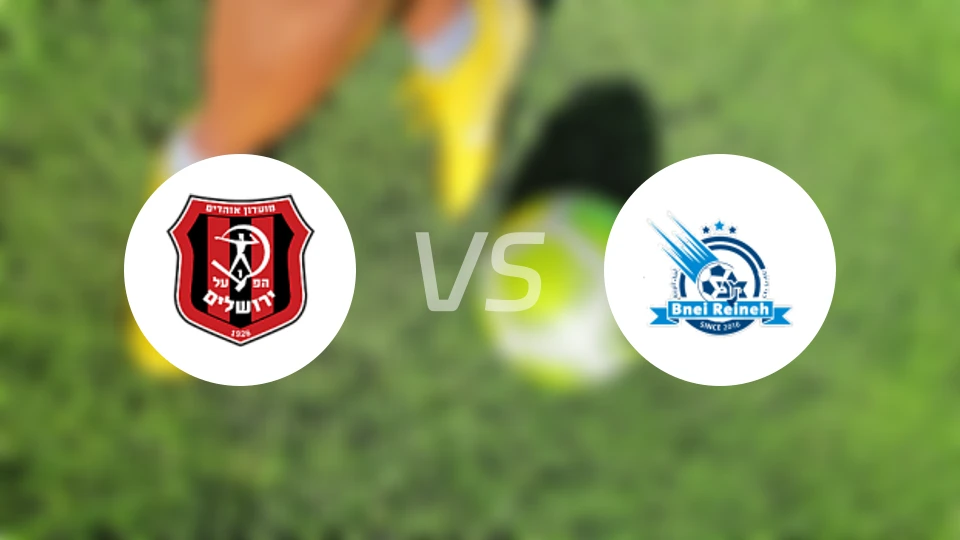 耶路撒冷夏普尔vs莱纳比尼马卡比