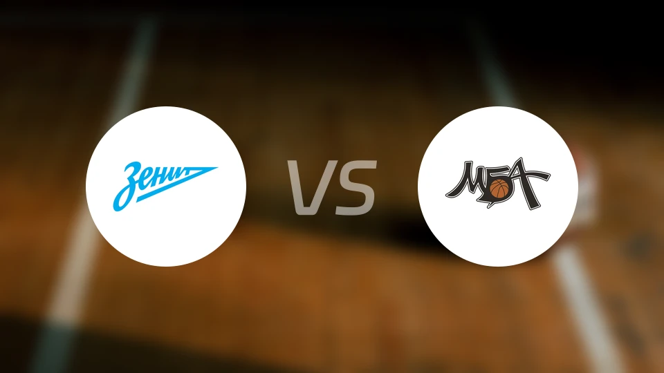 圣彼得堡泽尼特vsMBA莫斯科