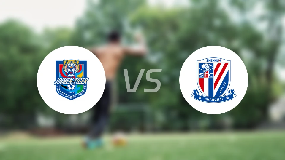 天津津门虎vs上海申花