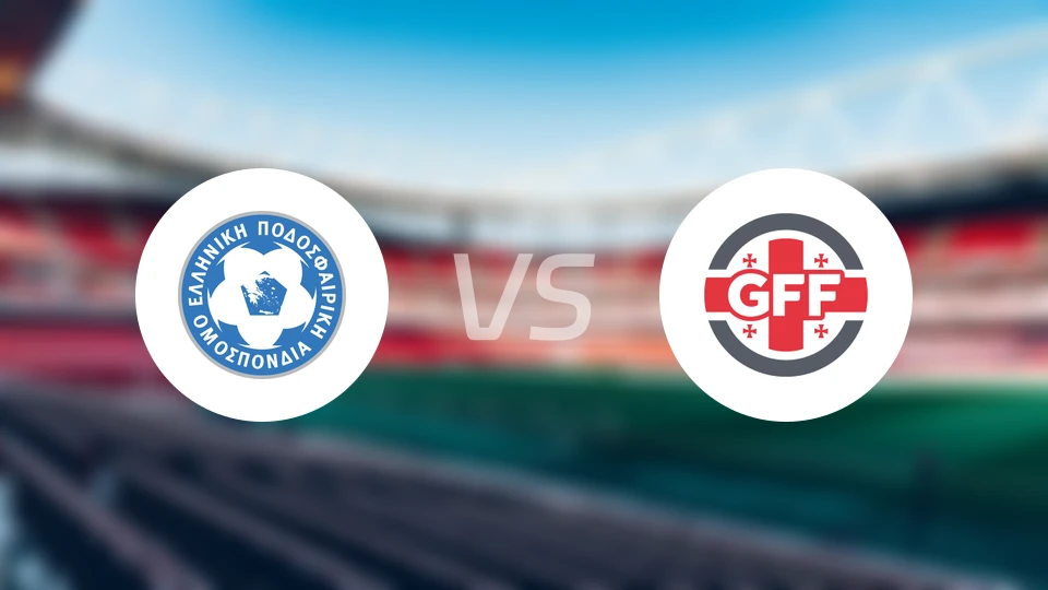 希腊U21vs格鲁吉亚U21