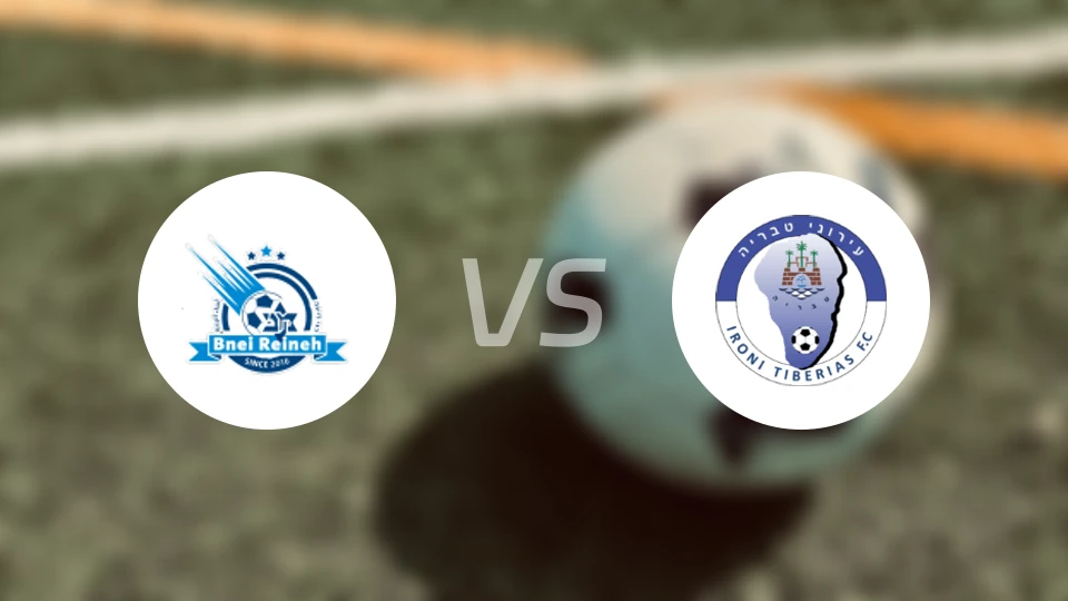 莱纳比尼马卡比vs伊罗尼太巴列