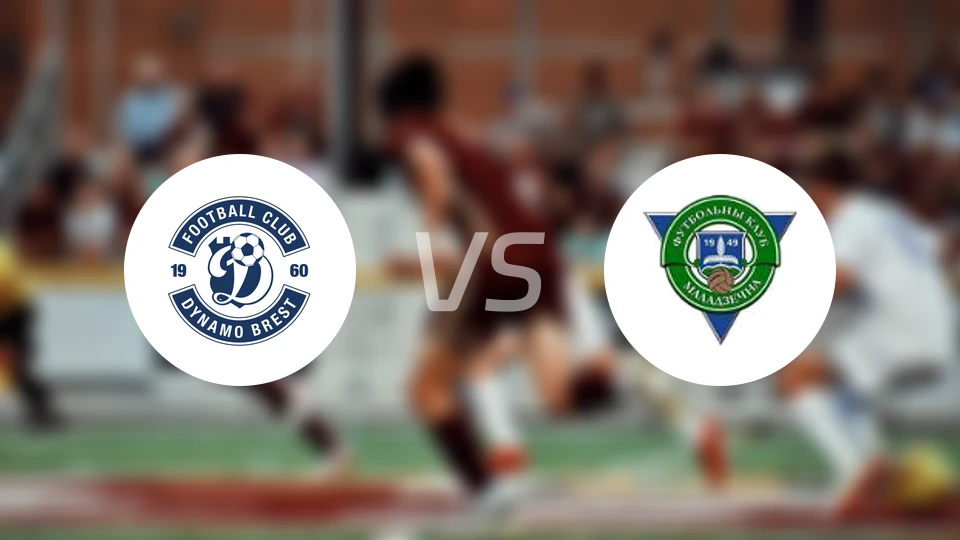 布列斯特迪纳摩vs莫洛迪兹诺