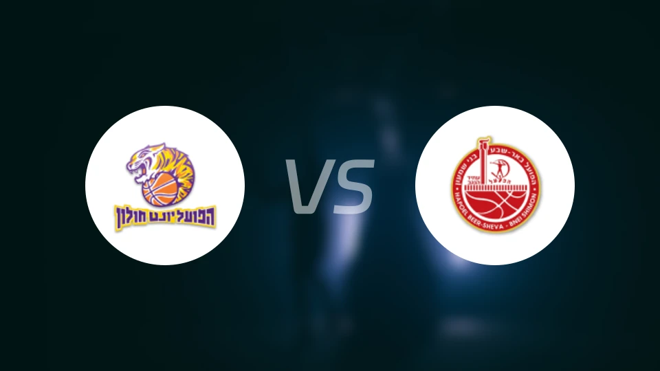 霍隆夏普尔vs比尔舒华夏普尔