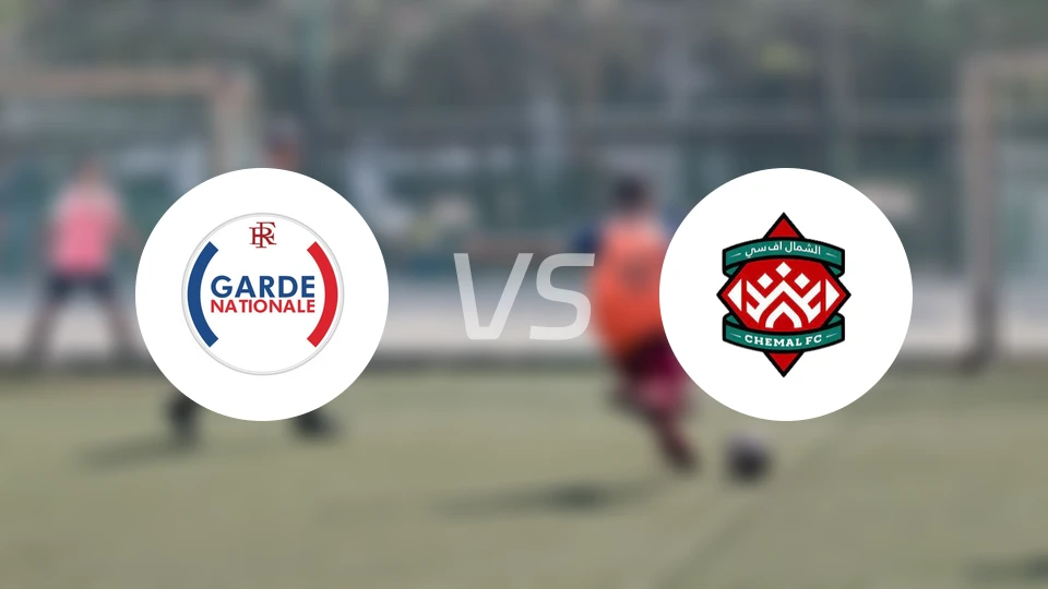 AS加德国民vs化学FC