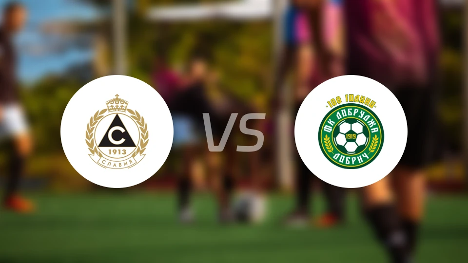 索非亚斯拉维亚vs多布鲁察