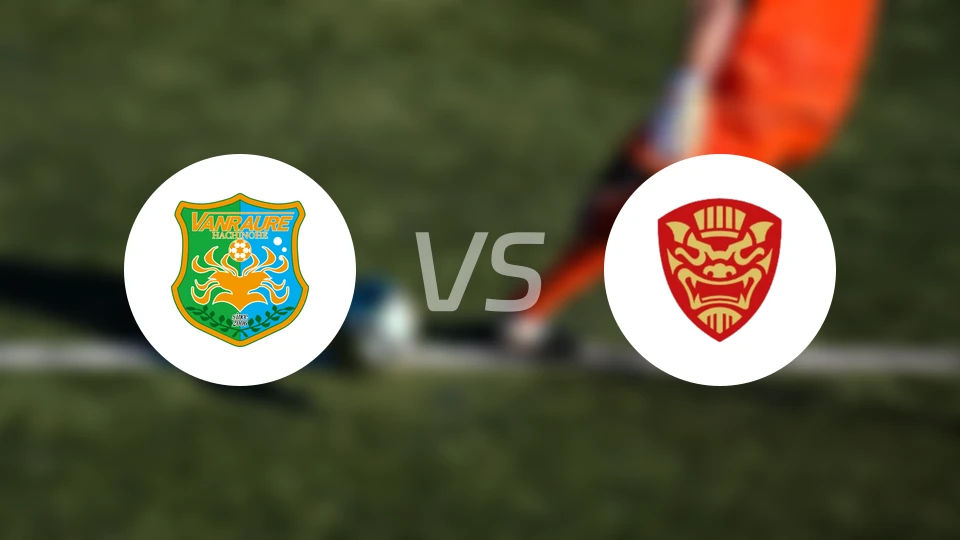 八户于南乡vsFC琉球冲绳