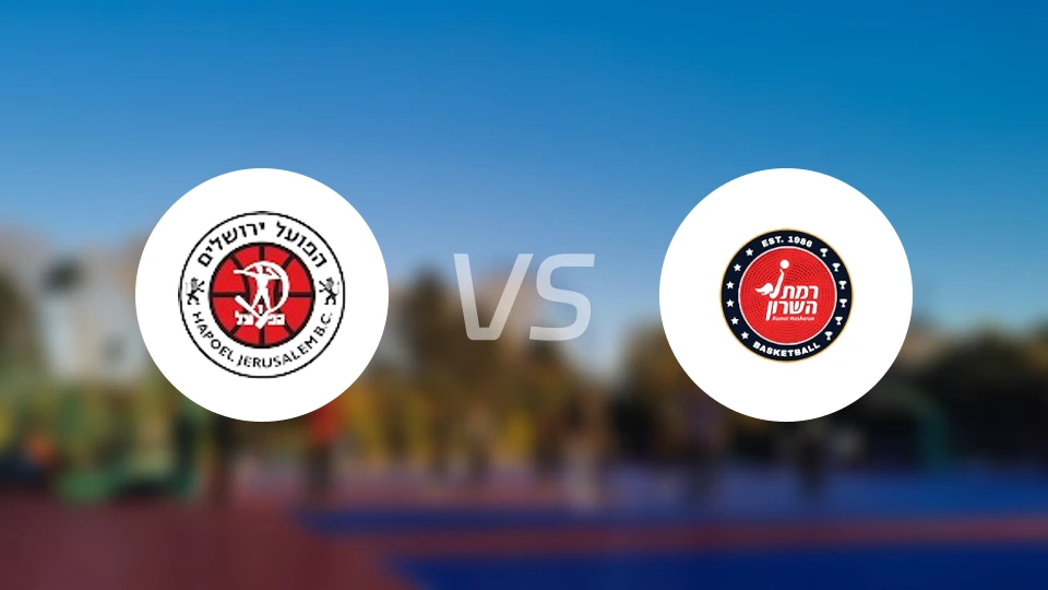 耶路撒冷列弗夏普尔女篮vs马卡比卡米尔女篮