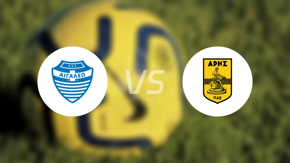 埃加莱奥vs阿里斯