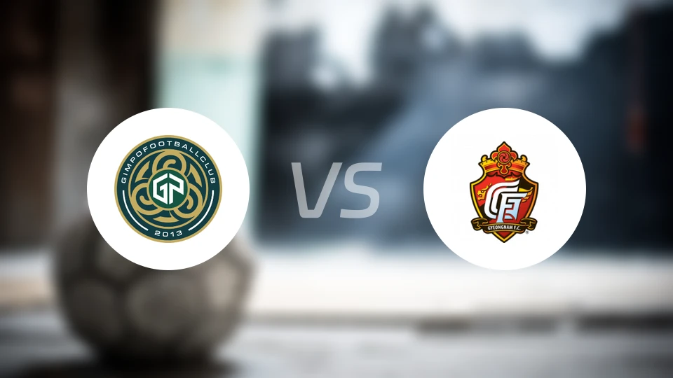 金浦市民vs庆南FC