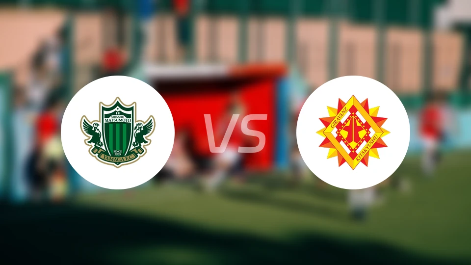 松本山雅vs北九州向日葵