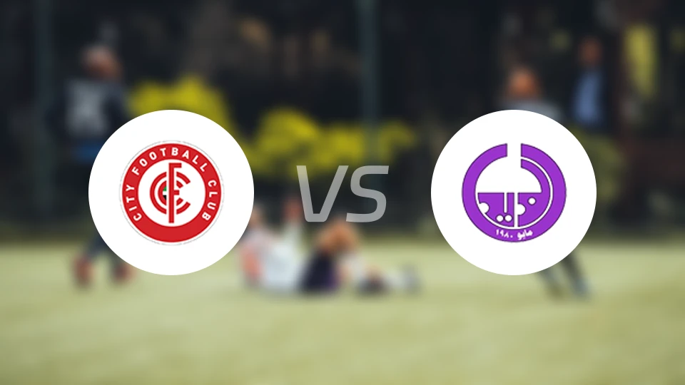 城市俱乐部vs泰德