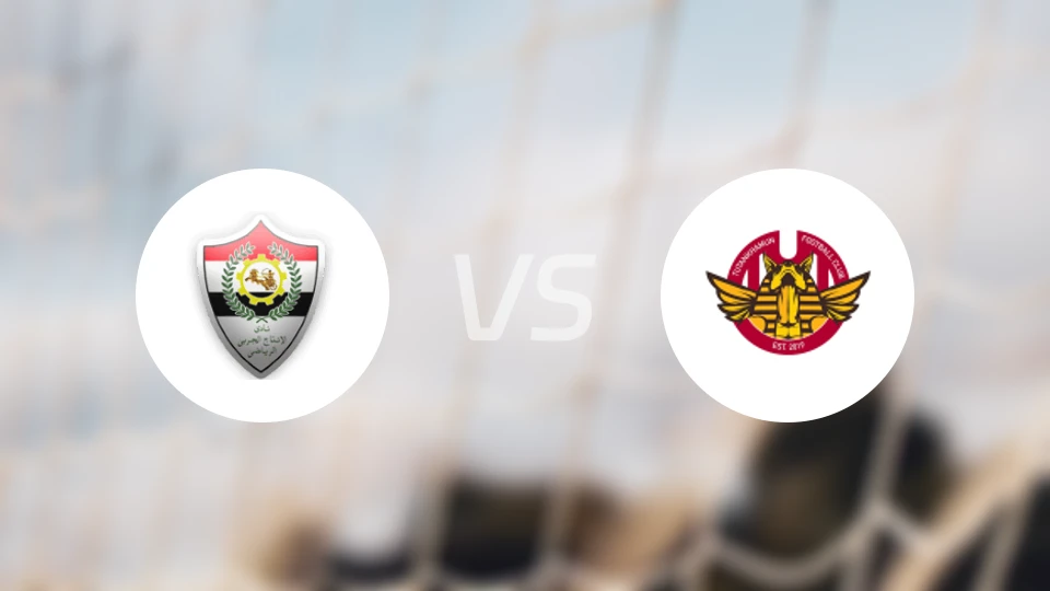 霍尔比vs马萨尔FC
