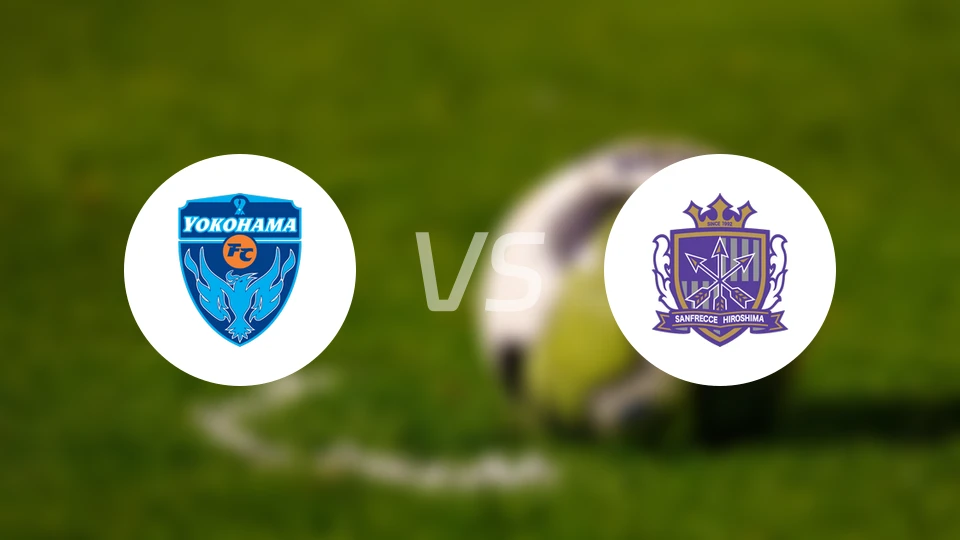 横滨FCvs广岛三箭