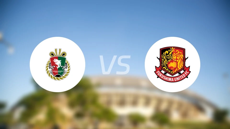 高知联合vs福岛联