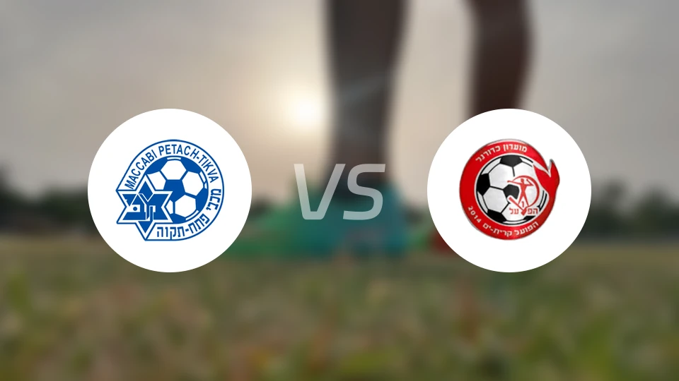 佩塔提科vs奇亚亚蒙SC