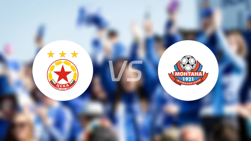 索非亚中央陆军vsFC蒙塔纳