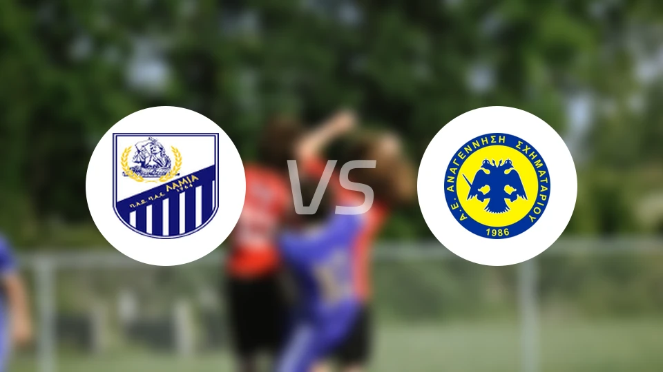 拉米亚vs阿纳根尼斯