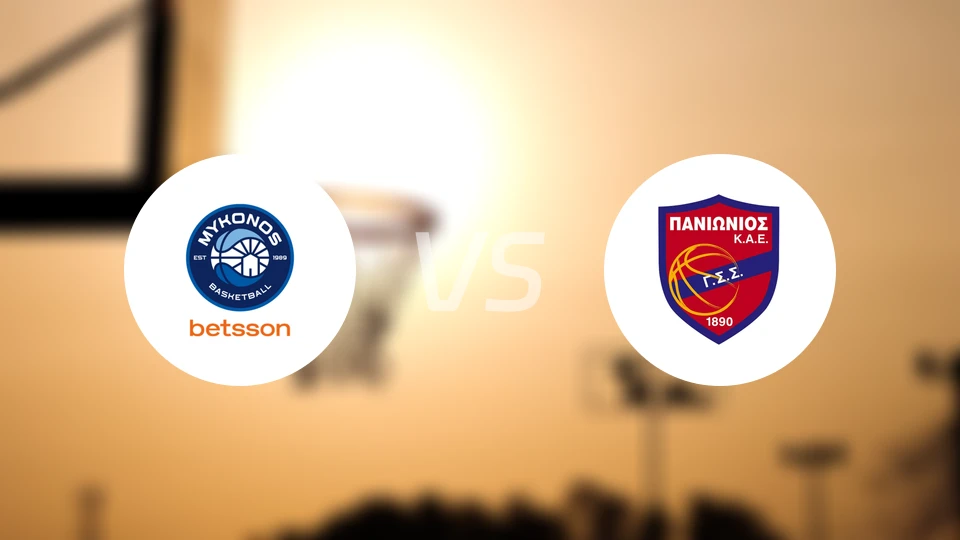 米科诺斯vs泛伊奥尼亚