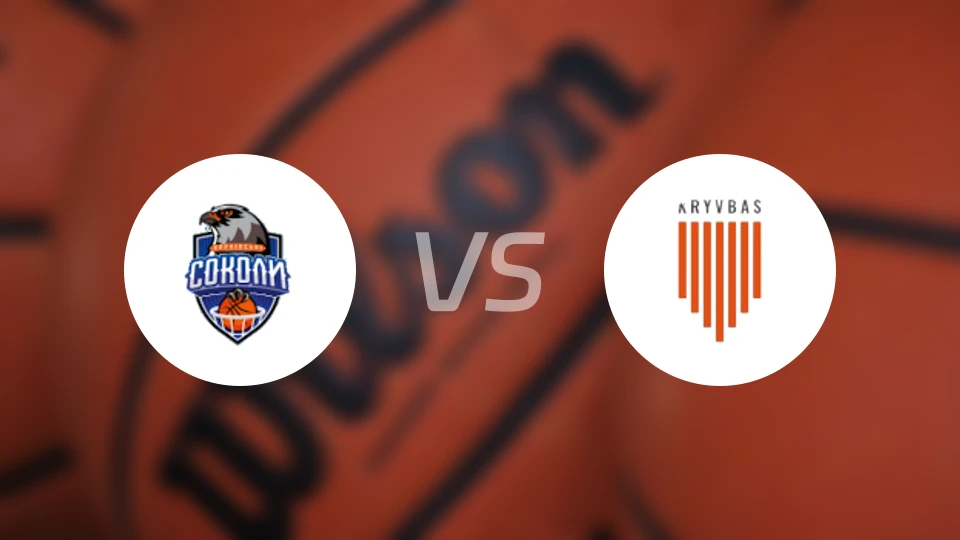 哈尔基夫斯基vs基夫巴斯