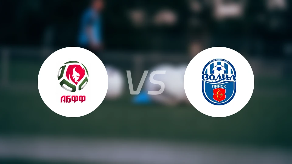 ABFF(U19)vs沃尔纳平斯克