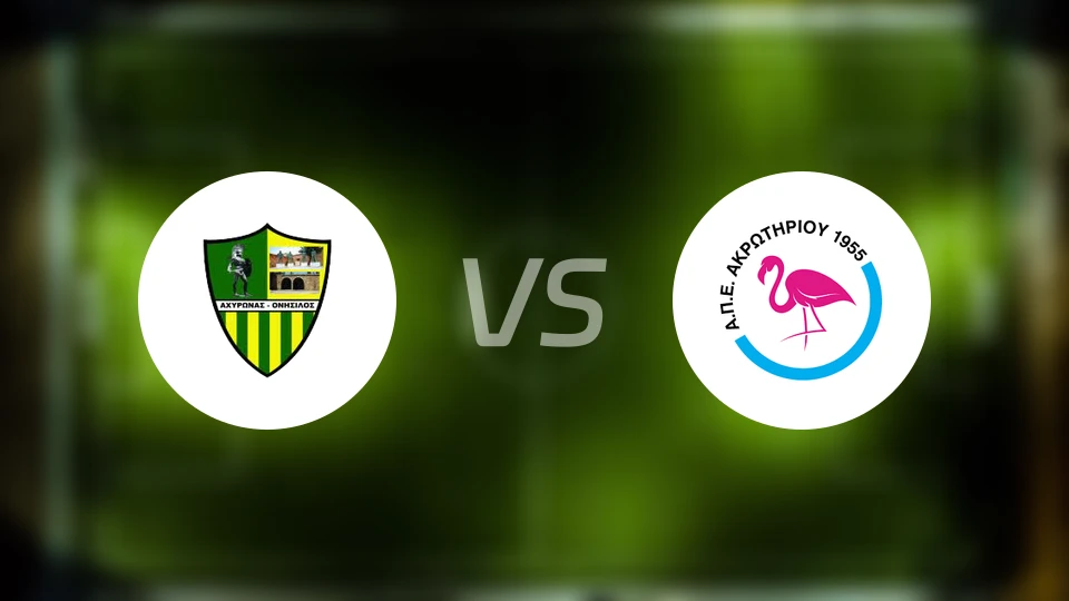 奥尼西洛斯vsAPEA阿克罗蒂里奥