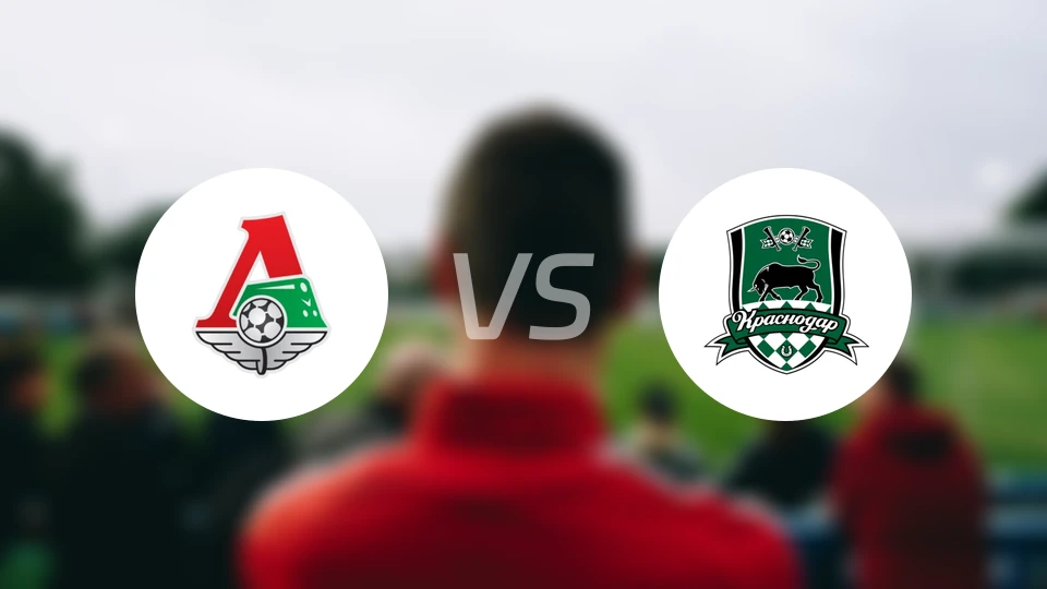 莫火车头vs克拉斯诺