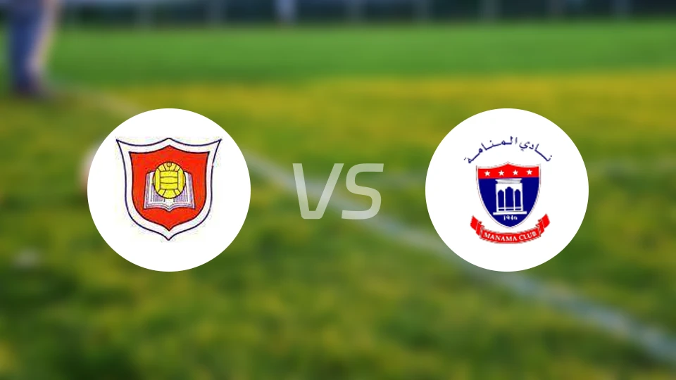 阿尔哈拉vs麦纳麦