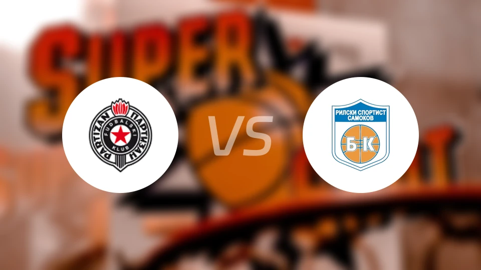 游击队女篮vs利斯基女篮