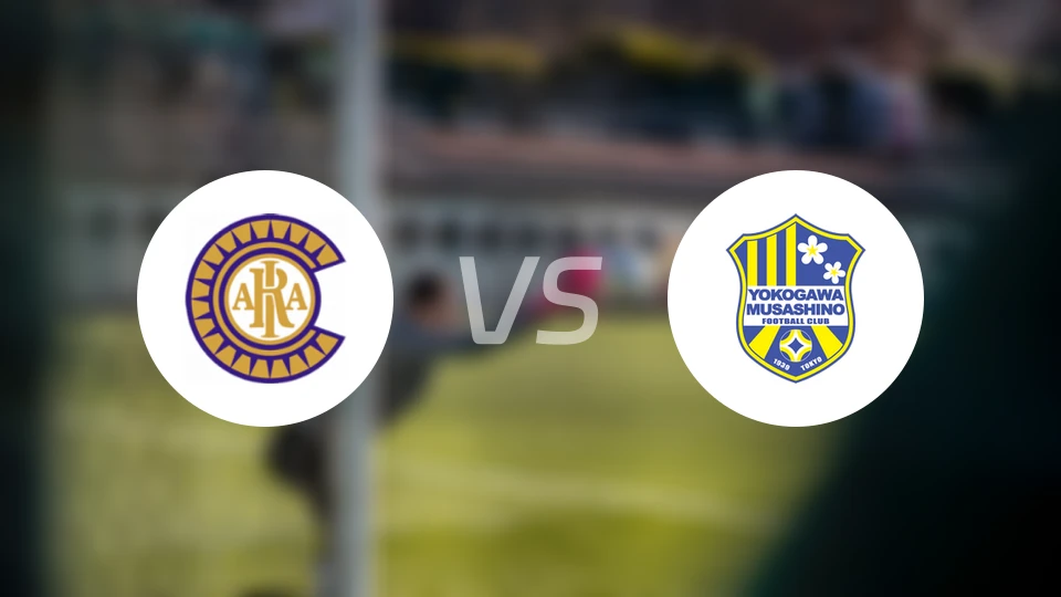 新宿创造vs横河武藏野FC
