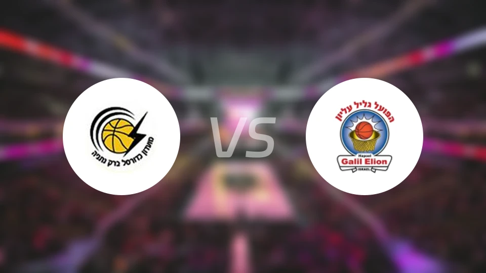 艾里祖尔vs伊勒